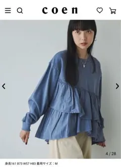 coen ピグメントフリルドッキング裏毛プルオーバー コーエン トップス