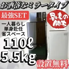 2026年最新】一人暮らしセットの人気アイテム - メルカリ