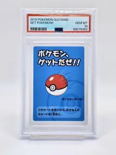 2025年最新】ポケモン ババ抜き psaの人気アイテム - メルカリ