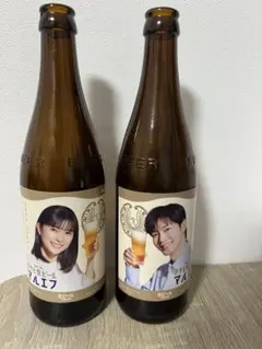 アサヒ生ビール 必ずもらえる！キャンペーン 空瓶2本セットのサムネイル