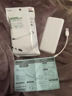10000mah