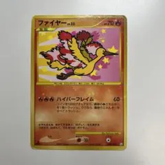 ファイヤー_ANA 「みんなにうれしいキャンペーン」 プレゼントカード