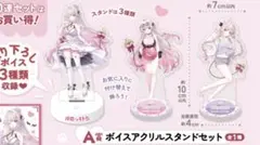 ぽんかん⑧ C108 夏コミ 会場限定 アクリルスタンド vividcolor - メルカリ