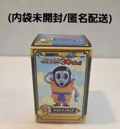 2026年最新】一番くじ THANK-YOU! ドラゴンボール30th!! F賞 ゲスト
