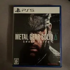 METAL GEAR SOLID Δ SNAKE EATER PS5