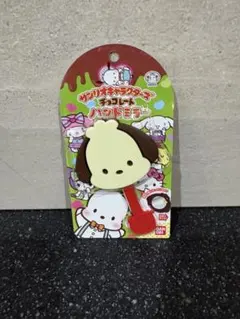 サンリオキャラクターズ チョコレートハンドミラー ポチャッコ
