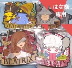 2025年最新】FF9 ビビの人気アイテム - メルカリ