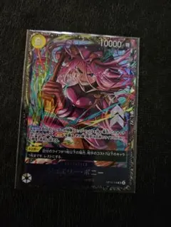 〖未開封〗ジュエリー・ボニー　フラッグシップ　プロモ　ベスト8　フラシ