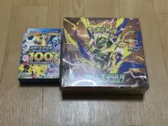 ストームエメラルダ BOX ペリペリ有り スタートデッキ100 - メルカリ