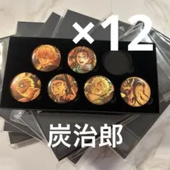 鬼滅の刃 無限城編 キービジュアル缶バッジ 竈門炭治郎