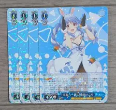 ヴァイスシュヴァルツ ホロライブ R レア 未来へと踏み出す一歩 七詩