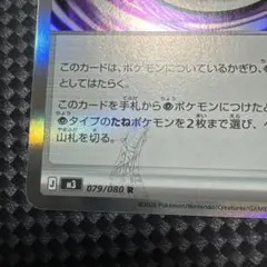 2026年最新】バッタエラーの人気アイテム - メルカリ