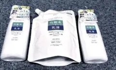 化粧水乳液UV/SF4.5 × 2￼￼ + 詰め替えの3点セット