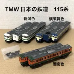 【完全稼動品】märklin 8181S Zゲージ /鉄道模型セット Marklin 81846 Christmas Starter Set. 120 Volts – Ajckids