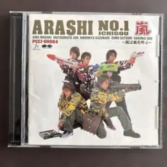 ARASHI NO.1 アルバム