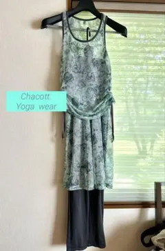 美品‼︎チャコットのメッシュレイヤードパンツがついたヨガウェアのセットアップ