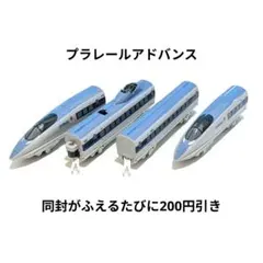 2026年最新】TAKARA TOMY 車両の人気アイテム - メルカリ