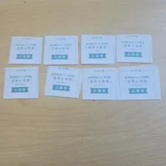 梅澤美波2nd写真集　透明な覚悟　応募券8枚