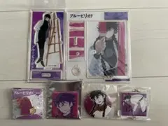 ブルーピリオド 橋田悠 セット くじメイト - メルカリ