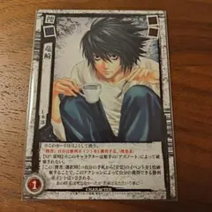 2025年最新】デスノート l カードの人気アイテム - メルカリ