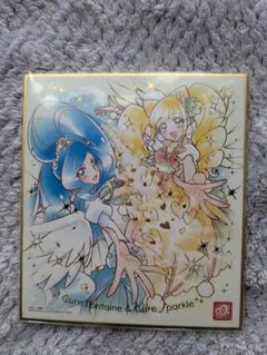 ヒーリングっど プリキュア 色紙ART キュアフォンテーヌ＆キュアスパークル