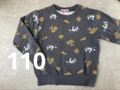 トムアンドジェリートレーナー　グレー　110