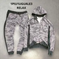 1PIU1UGUALE3 RELAX パーカー セットアップ 迷彩 カモフラ 柄