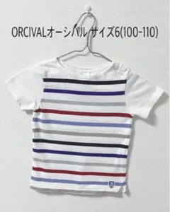 ORCIVALオーシバル キッズバスクカットソー 難あり 100‐110のサムネイル
