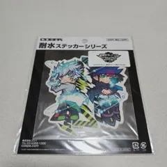 遊戯王VRAINS 耐水ステッカー COSPAのサムネイル