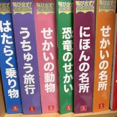学校の怪談2〜9巻 新・学校の怪談1〜5巻 常光徹 セット売り - メルカリ
