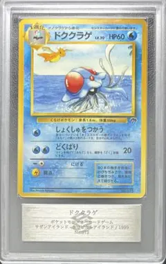 2025年最新】ポケモン 旧裏 ars10の人気アイテム - メルカリ