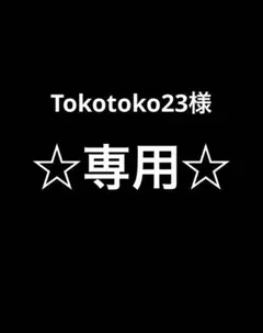 Adaptolatte オリジナル 360g - メルカリ