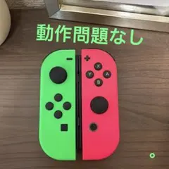 Switch ジョイコン ネオングリーン/ネオンピンク スプラトゥーンカラ
