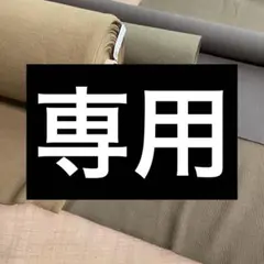 miluraさま色味確認用ページです。