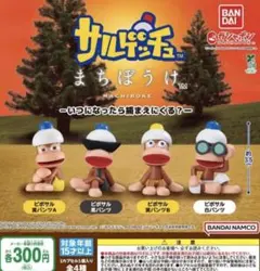 まちぼうけ ガチャガチャ