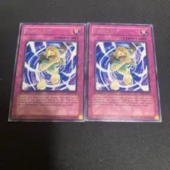 遊戯王 因果切断 アジア 2枚 レア