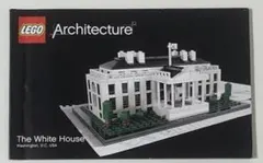 【希少・美品】LEGO Architecture The White House