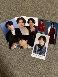 松村北斗7枚セット