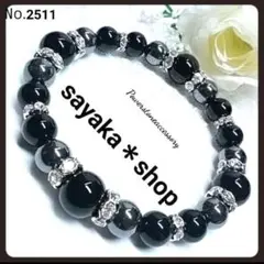 №2511 オニキス ヘマタイト 天然石 パワーストーンブレスレット
