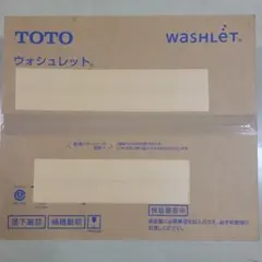 TOTO ウォシュレットP TCF587 #NW1 ホワイトのサムネイル