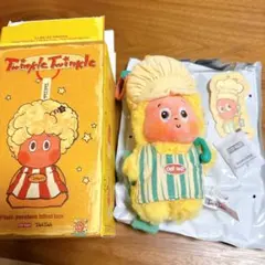 twinkle twinkleぬいぐるみ