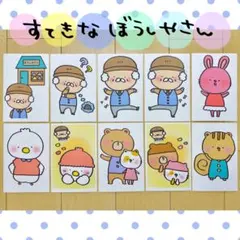 ゆなママ様オーダー品　ミトンシアター　すてきな帽子屋さん　パペット ゆなママ様オーダー品 ミトンシアター すてきな帽子屋さん パペット