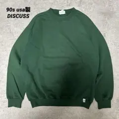 90s usa製 スウェット