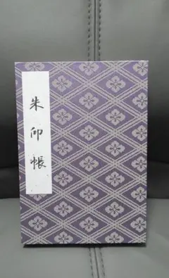 2026年最新】伊勢神宮・内宮・外宮の人気アイテム - メルカリ