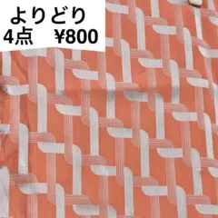 【よりどり3〜5点】着物ハギレ