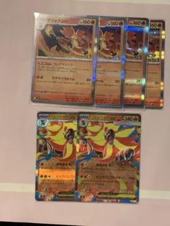 ポケモンカード　マフォクシー＆メガカエンジンのセット