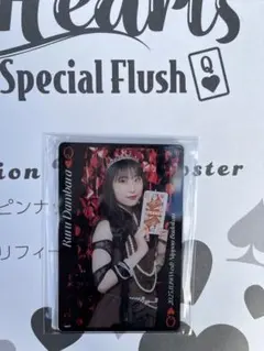 段原瑠々　Juice=Juice 会場限定 アクリルカード