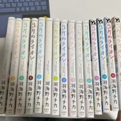 2025年最新】3月のライオン 全巻の人気アイテム - メルカリ