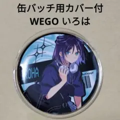 超かぐや姫　彩葉　WEGO 缶バッジカバー付 いろは 缶バッジのサムネイル