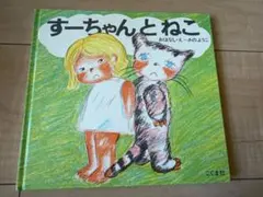 サットちゃん専用ページ❤︎❤︎ サットちゃん専用ページ❤︎❤︎ - メルカリ